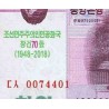 اسکناس 1000 وون - یادبود هفتادمین سالگرد جمهوری خلق کره - 2008 سورشارژ 2018 - کره شمالی 2018
