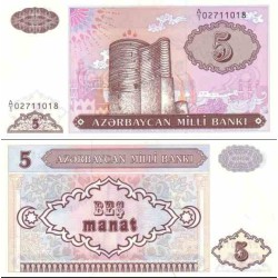 اسکناس 5 منات - آذربایجان 1993