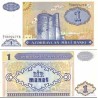 اسکناس 1 منات - آذربایجان 1993