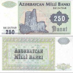 اسکناس 250 منات - آذربایجان 1992 سریال دوحرفی