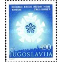 1 عدد تمبر کنفرانس وزیران کشورهای عدم تعهد - بلگراد - یوگوسلاوی 1978