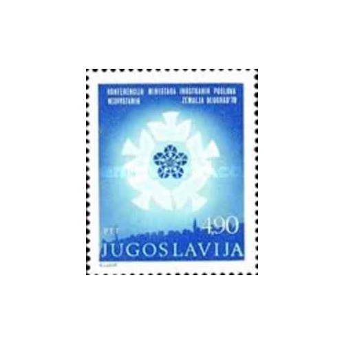 1 عدد تمبر کنفرانس وزیران کشورهای عدم تعهد - بلگراد - یوگوسلاوی 1978