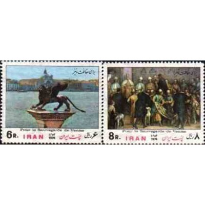 1725 - تمبر حفاظت شهر ونیز 1353
