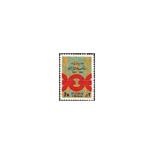 1727 - تمبر روز تعاون ایران 1353 1727 - تمبر روز تعاون ایران 1353