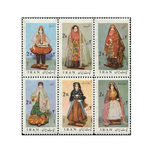 1742 - تمبر لباسهای محلی ایران 1353