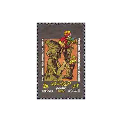 1756 - تمبر جشن هنر ایران(7) 1353
