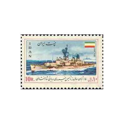 1769 - تمبر سالروز نیروی دریائی 1353