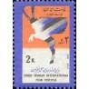 1773 - تمبر جشنواره جهانی فیلم (13) 1353