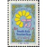 1779 - تمبر سال جهانگردی منطقه آسیای جنوبی 1353