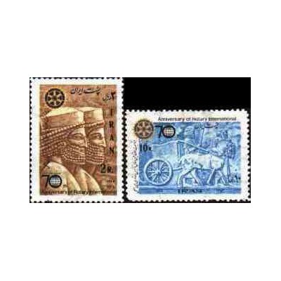 1796 - تمبر هفتادمین سال روتاری بین المللی 1354