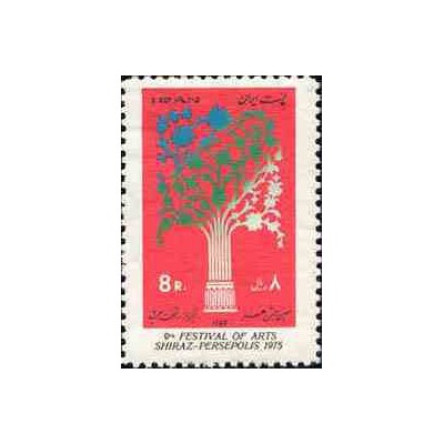 1812 - تمبر جشن هنر شیراز (9) 1354