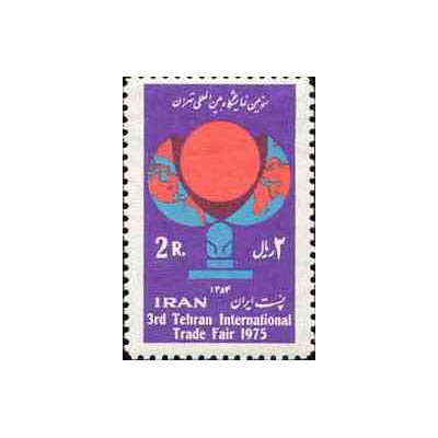 1814 - تمبر سومین نمایشگاه بین المللی 1353
