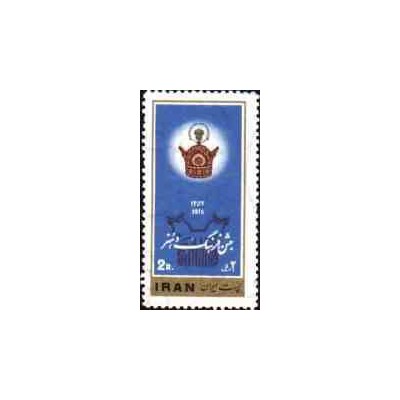 1816 - تمبر جشن فرهنگ و هنر(7) 1353