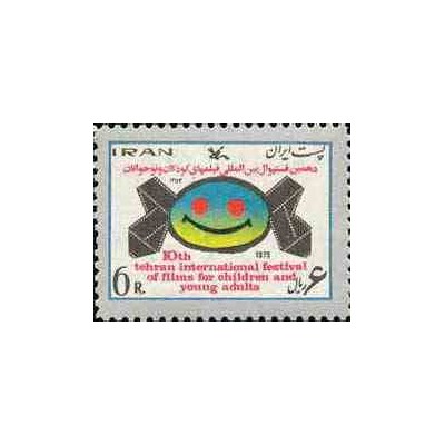 1817 - تمبر دهمین فستیوال بین المللی فیلمهای کودکان 1353