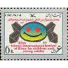 1817 - تمبر دهمین فستیوال بین المللی فیلمهای کودکان 1353