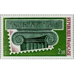 1 عدد  تمبر نمایشگاه بین المللی تمبر "ARPHILA 75" - پاریس -  فرانسه 1975
