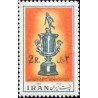 1827 - تمبر مسابقات بین المللی فوتبال جوانان 1353