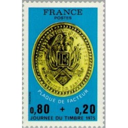 1 عدد تمبر روز تمبر -  فرانسه 1975