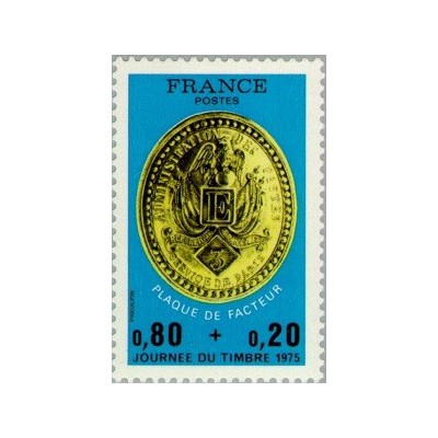 1 عدد تمبر روز تمبر -  فرانسه 1975
