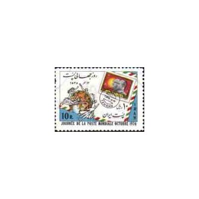 1852 - تمبر روز جهانی پست 1355