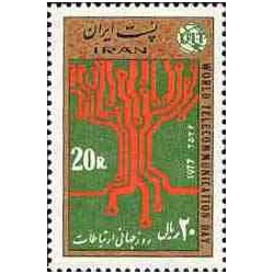 1889 - تمبر روز جهانی ارتباطات 1356
