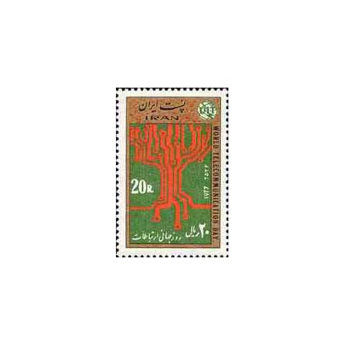 1889 - تمبر روز جهانی ارتباطات 1356