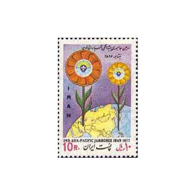 1895 - تمبر دومین جمبوری پیشاهنگی آسیا و اقیانوسیه 1356