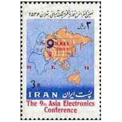 1896 - تمبر نهمین کنفرانس اتحادیه الکترونیک آسیائی 1356