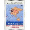 1896 - تمبر نهمین کنفرانس اتحادیه الکترونیک آسیائی 1356
