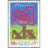 1897 - تمبر روز بزرگداشت معلم 1356
