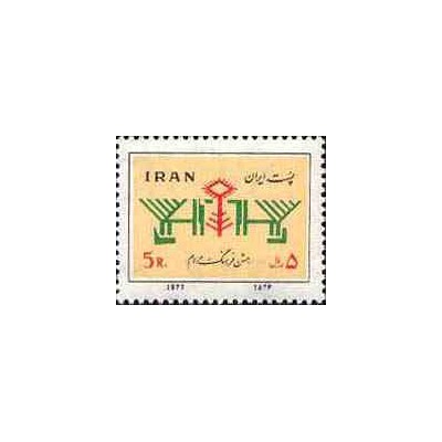 1899 - تمبر اولین جشن فرهنگ مردم 1356