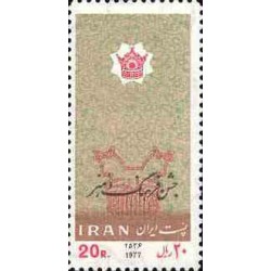 1900 - تمبر جشن فرهنگ و هنر (9) 1356