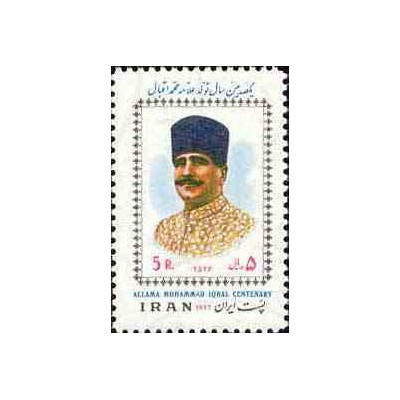 1905 - تمبر یکصدمین سال تولد علامه اقبال 1356