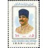 1905 - تمبر یکصدمین سال تولد علامه اقبال 1356