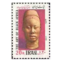 1906 - تمبر هنر آفریقای سیاه 1356