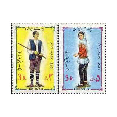 1911 - تمبر نوروز باستانی 1356