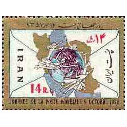 1928 - تمبر روز جهانی پست 1357
