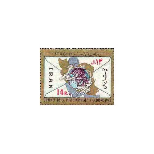 1928 - تمبر روز جهانی پست 1357