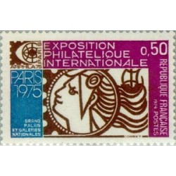 1 عدد تمبر نمایشگاه بین المللی تمبر "ARPHILA '75" پاریس -  فرانسه 1974