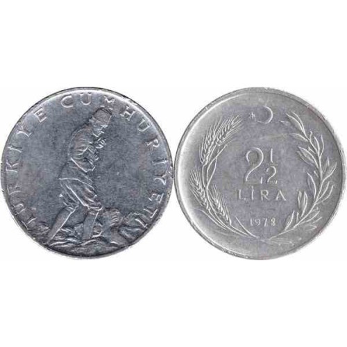 سکه 2.5 لیر - ترکیه 1978 غیر بانکی