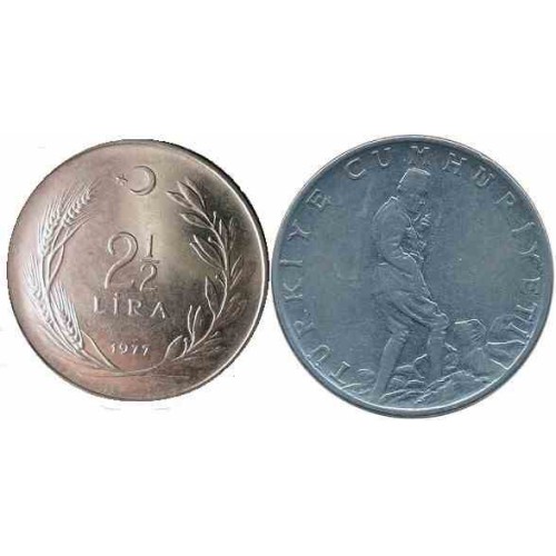سکه 2.5 لیر - ترکیه 1977 غیر بانکی