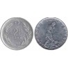 سکه 2.5 لیر - ترکیه 1973 غیر بانکی