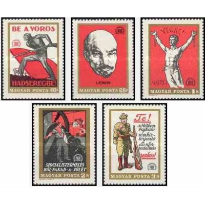 5 عدد تمبر پنجاهمین سال تاسیس جماهیر شوروی - لنین - مجارستان 1969