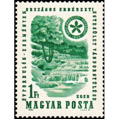 1 عدد تمبر کنگره جنگلداری - مجارستان 1964