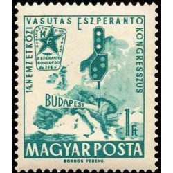 1 عدد تمبر کنگره بین المللی اسپرانتو راه آهن - مجارستان 1962