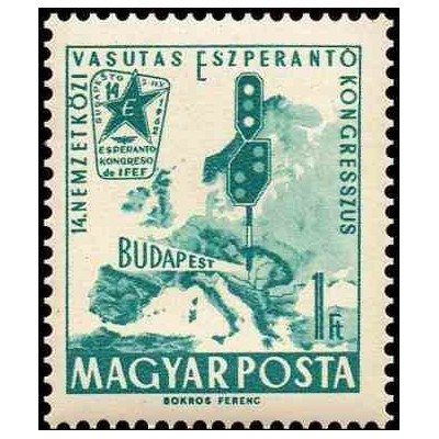 1 عدد تمبر کنگره بین المللی اسپرانتو راه آهن - مجارستان 1962