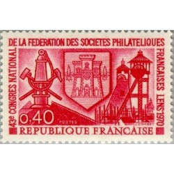 1 عدد تمبر 43مین کنگره انجمن های فیلاتالیستی فرانسه-  فرانسه 1970