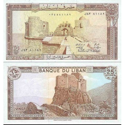 اسکناس 25 لیر - لبنان 1983