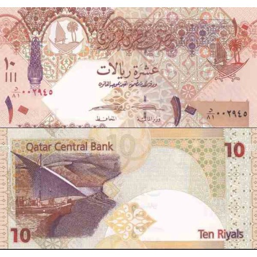 اسکناس 10 ریال - قطر 2008