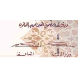 اسکناس 10 ریال - قطر 2008